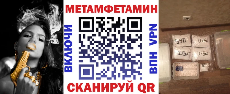 Амфетамин Розовый  Купить  Закаменск 