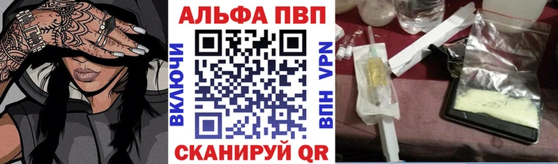Alpha-PVP крисы CK Закаменск
