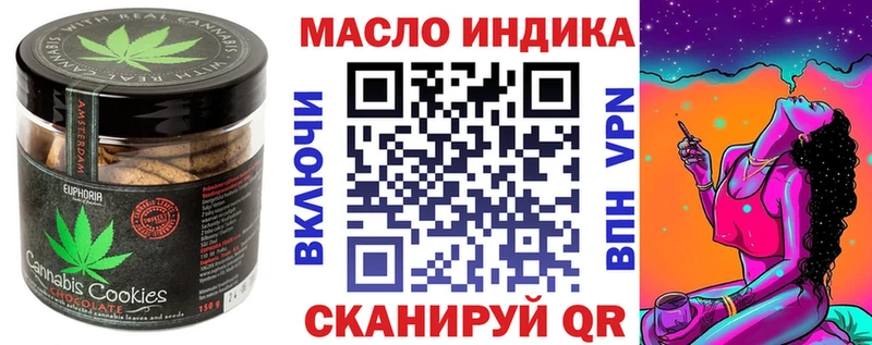 Купить закладки Закаменск Печенье с ТГК конопля