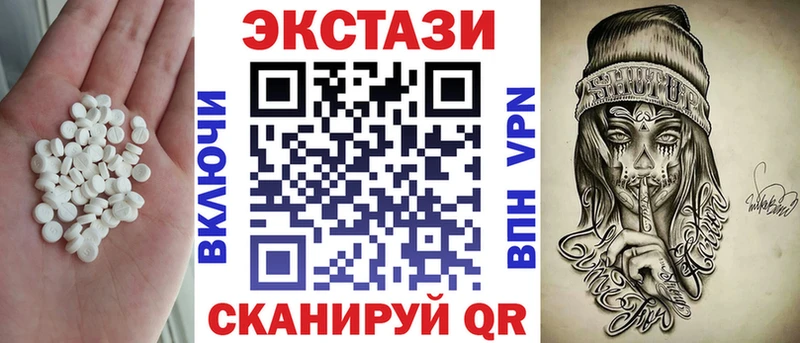 ЭКСТАЗИ Philipp Plein  Купить  Закаменск 