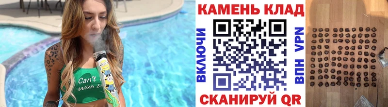 Гашиш гашик  Купить  Закаменск 