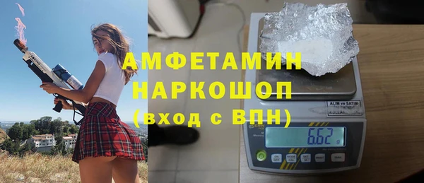 прущая мука Балахна