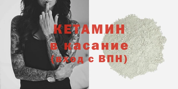 прущая мука Балахна