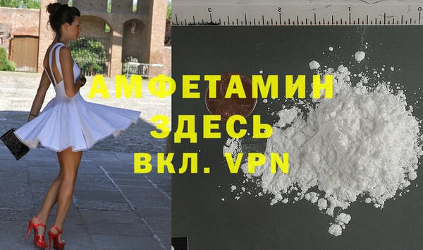 а пвп мука Балабаново