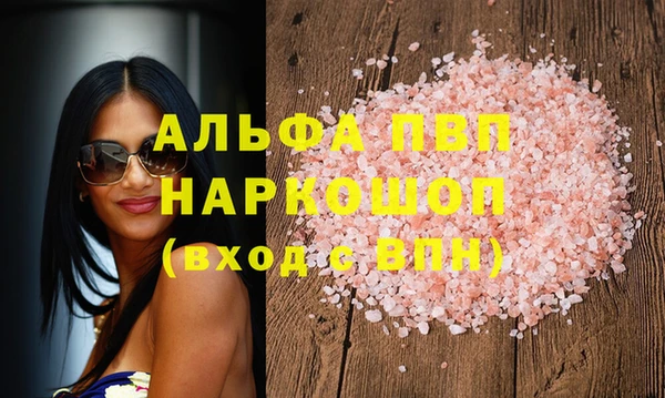 а пвп мука Балабаново