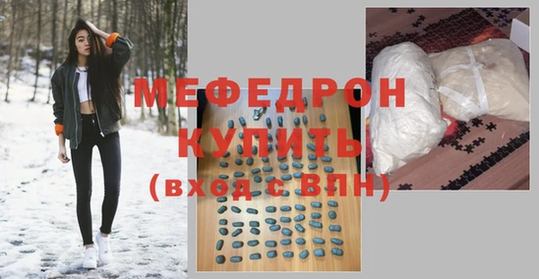 а пвп мука Балабаново