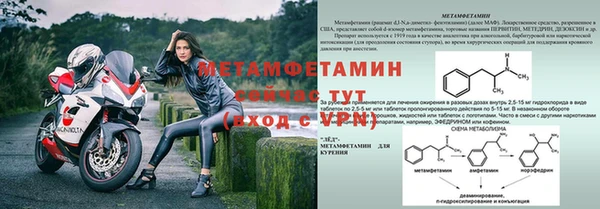 а пвп мука Балабаново