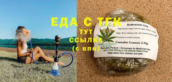 прущая мука Балахна