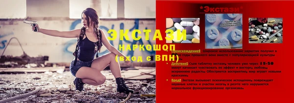 а пвп мука Балабаново