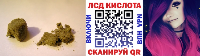 Лсд 25 экстази ecstasy  Купить  Закаменск 