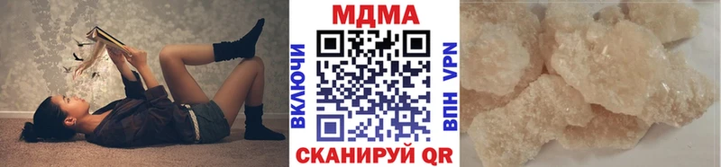 Купить  Закаменск  MDMA кристаллы 