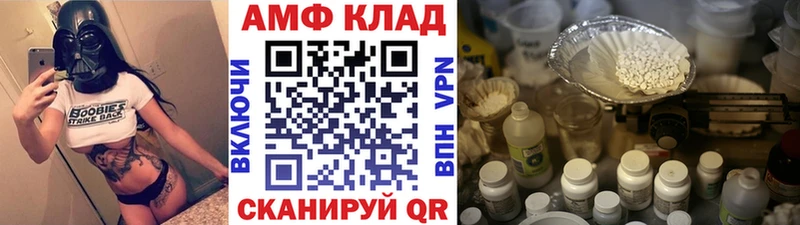 Купить где  Закаменск  МЕТАМФЕТАМИН Methamphetamine 