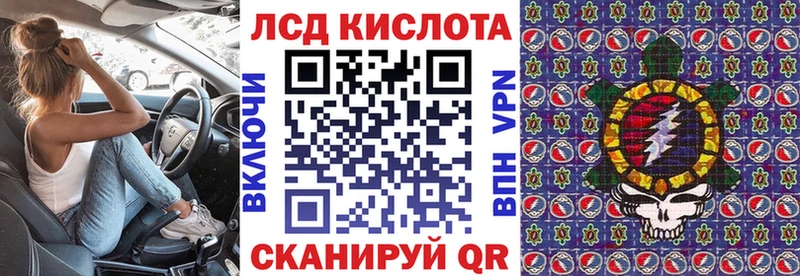 Марки N-bome 1,5мг Купить Закаменск