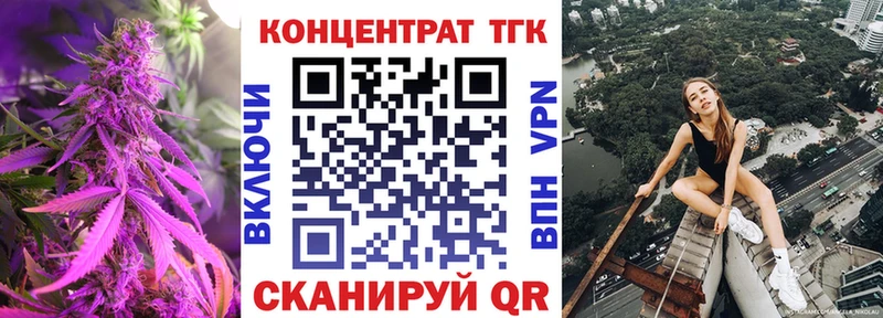 Дистиллят ТГК жижа  Купить закладки  Закаменск 